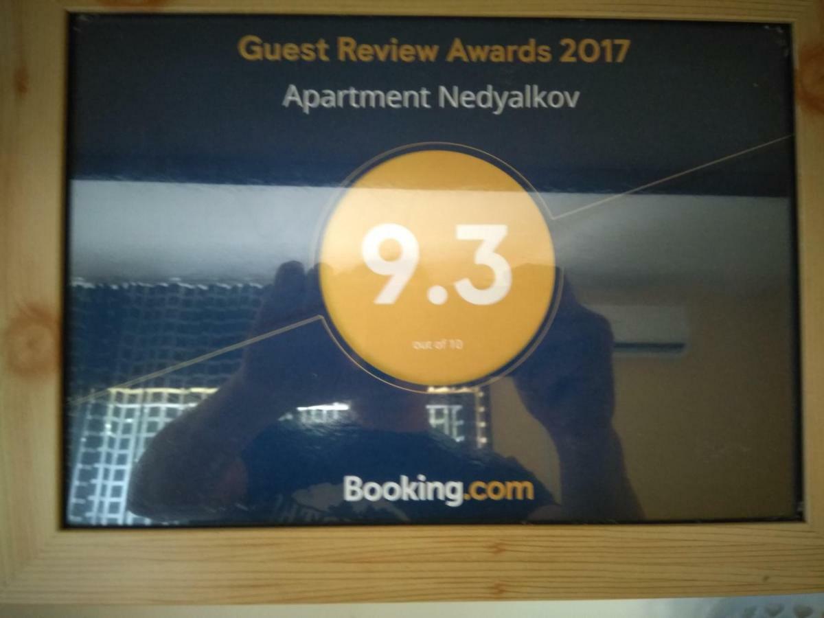 Apartment Nedyalkov Varna Esterno foto